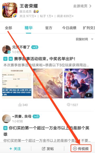 春节活动抽奖结果公布，恭喜中奖玩家！