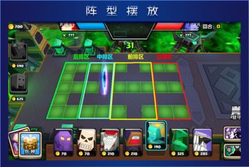 战就战手游兵种克制大全（含兵种介绍）