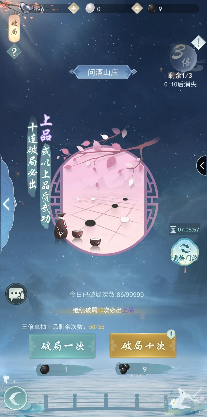 我好难啊截图