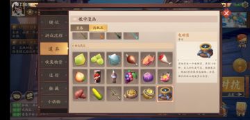 战斗中的实用套路