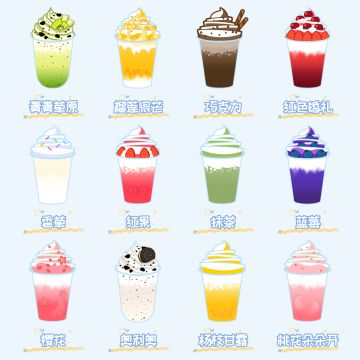 夏日的第一杯冰淇淋🍦🍦🍦