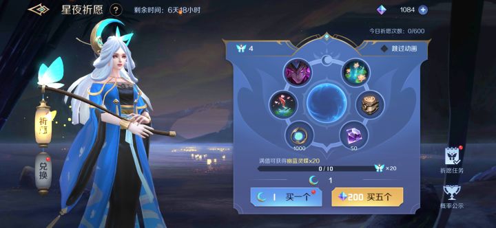 有病吗?什么鬼截图