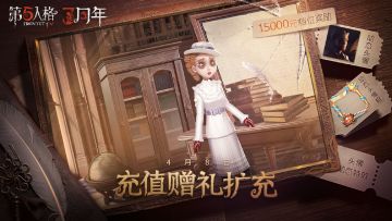 充值赠礼3.0即将上线！