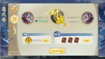 新的界面效果图，符合你的喜好吗？