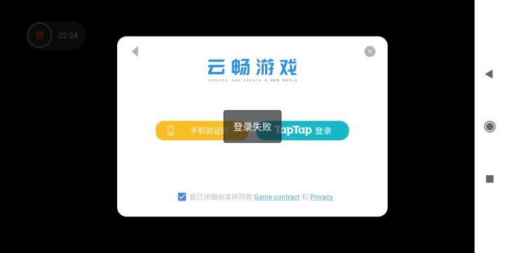 Help! What does this mean?截图
