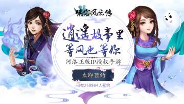 【预约FAQ】【福利】近期热门话题与福利汇总！