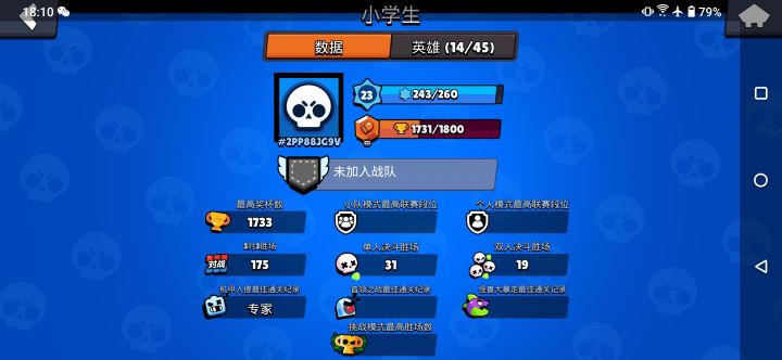 匹配机制建议还是仔细想想吧截图