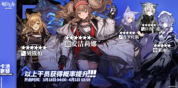 常驻标准寻访预告