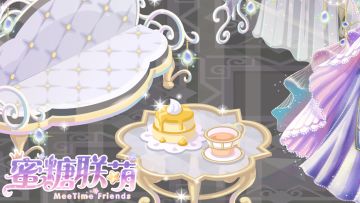 【剧透】清冽水晶的秘密传说