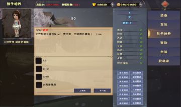 曾经出孩子考试题目的老策划【已离职】