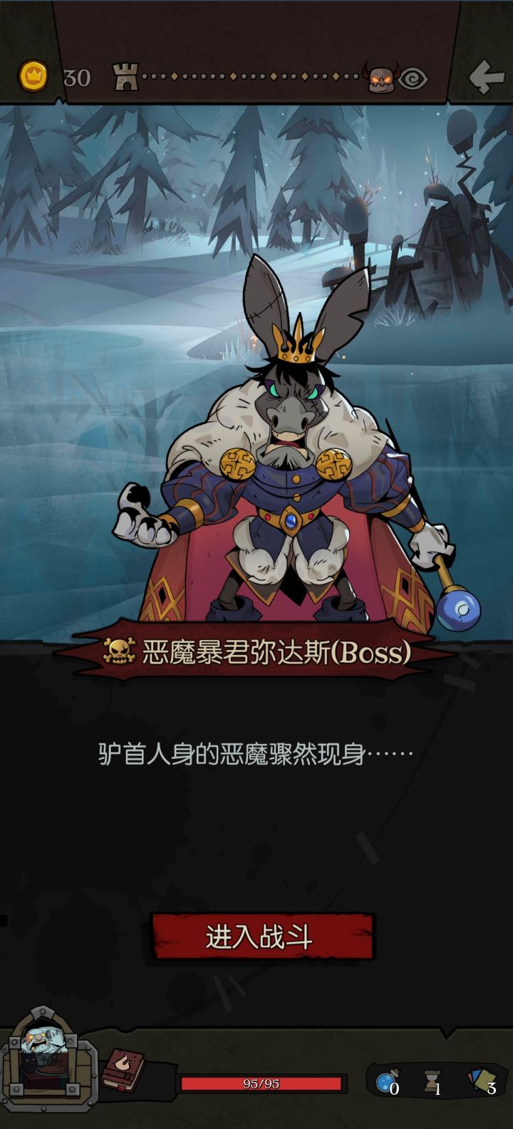 这怎么打截图