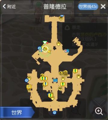 [攻略] 仙境传说RO手游快速升级攻略