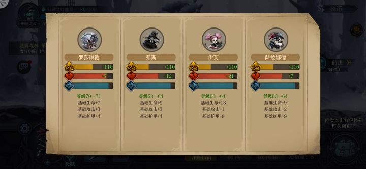 这一把1个多小时了还没打完截图