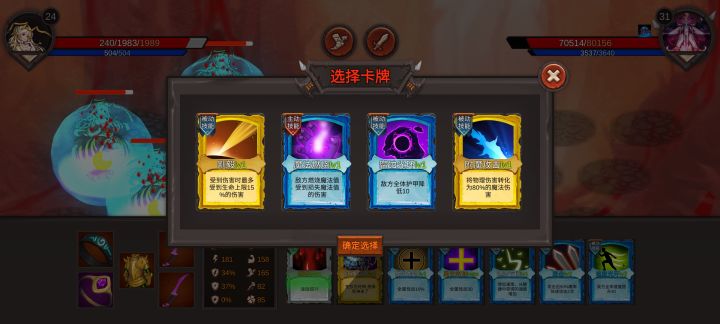 天下武功唯快不破截图