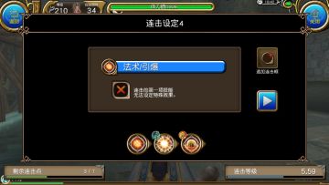 引爆—爆能材料法，新连击思路