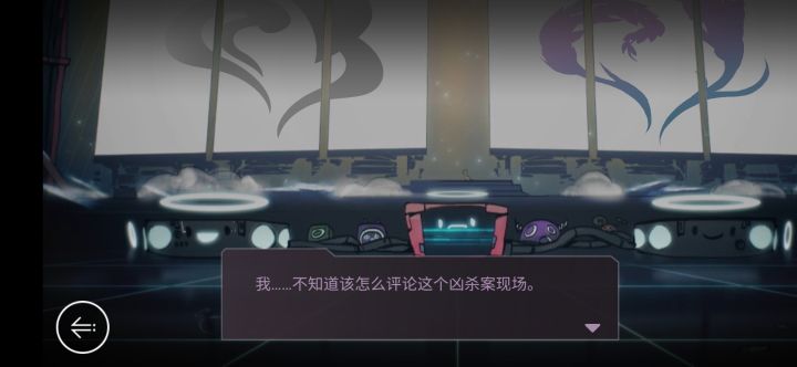 关于剧情截图