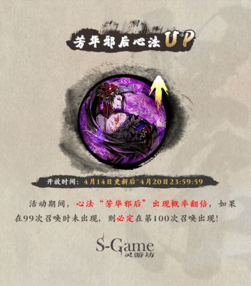 【橙贴】心法进阶材料副本开放、福利活动放送、职业平衡测试服更新以及本周活动说明！