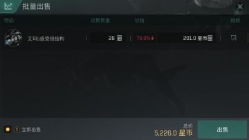 游戏小知识分享：内含省钱小技巧，你确定不看看吗？