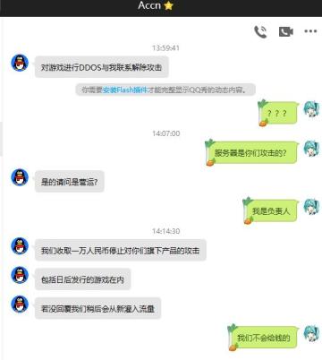 【停服维护】服务器维护中，预计开服时间为2021年7月5日10:00