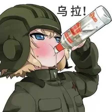 ……截图