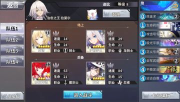 白队，挑战2，自动