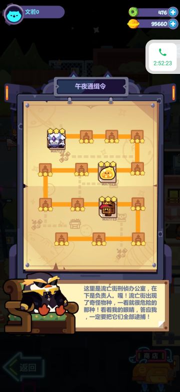 第一次满星流亡街，发个15关阵容