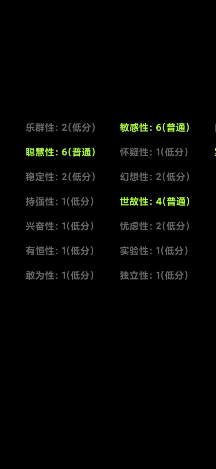 啧截图