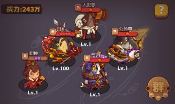 【咸鱼之王】联动活动“今日公演”过不去？这个阵容你一定要知道！