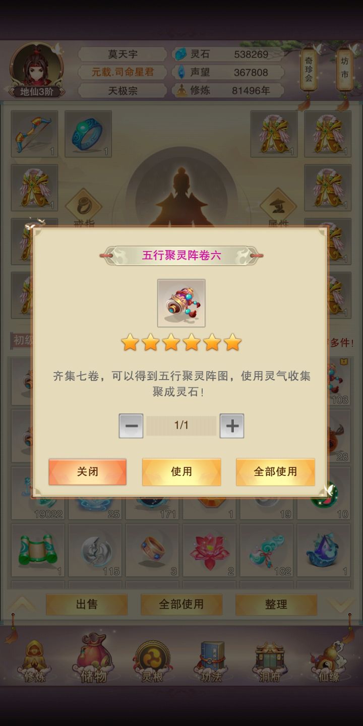 好家伙，八万年才出😱😱😱😱😱😱😱截图