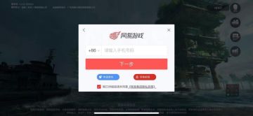 《代号：ATLAS》测试下载指引&机型适配表