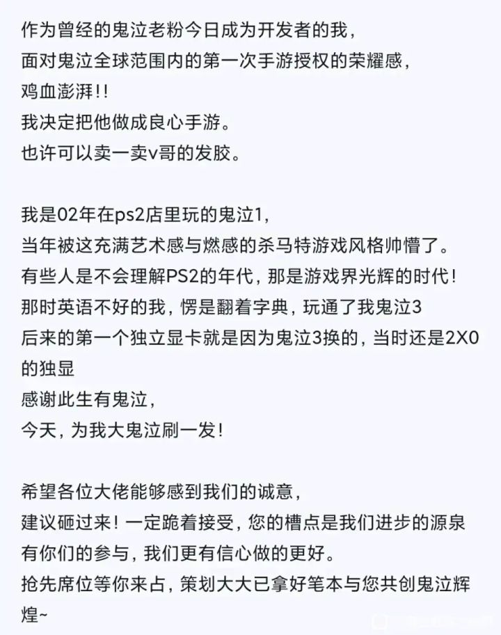 曾经的誓言就是个玩笑话截图