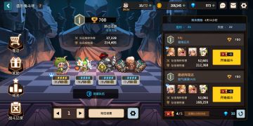 土队团队pvp心得（平民版）