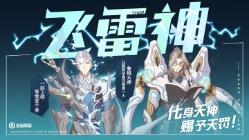 【小妲己爆料】鲁班大师超强组合“飞雷神”，快来学一手