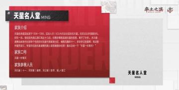 家族风采展丨挂帆起航，定不负众望！