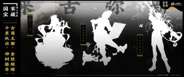 【来古弥新X你好历史】古蜀王都，金杖熠熠。千里纵目，神树雄奇。