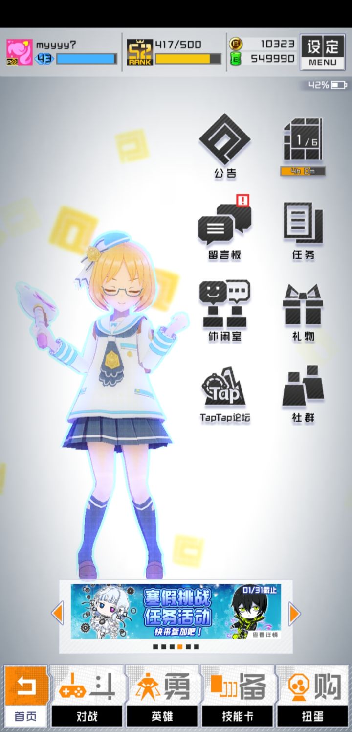 π_π就这样要说再见了吗截图