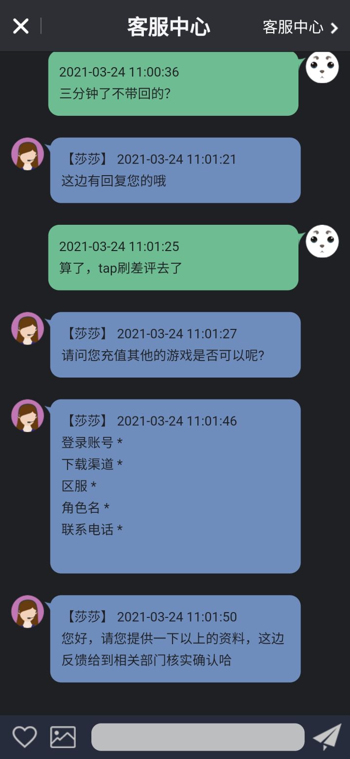 垃圾游戏截图