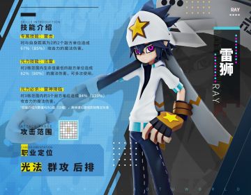 ◆雷狮专属链接开启◆