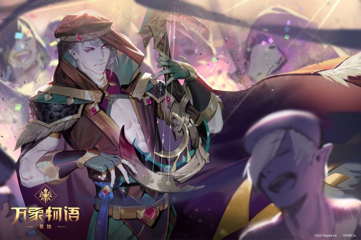 《万象物语》诗歌赋魂──『雷萨SP』截图