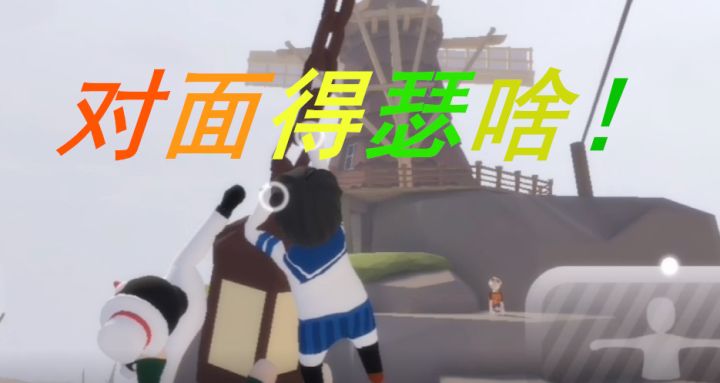#沙雕派对#遇到大佬，还很骚截图