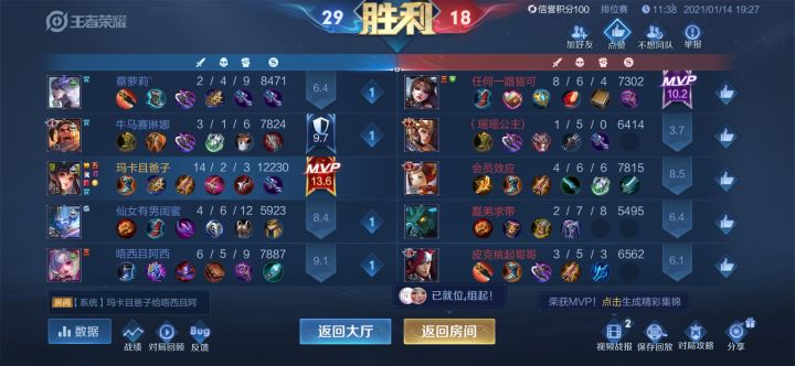 香香，yyds截图