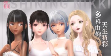 【肤色】正式上线，一起来碰撞出更多的精彩搭配灵感吧！ ​​​​