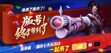 【喜提版号】秋天的第一个版号带着switch一起来了！