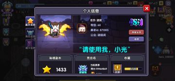 【论坛活动】游园会分场——回忆的相片！