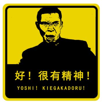 最近微小的工作，以及NOeSIS羽化Steam上架费筹集