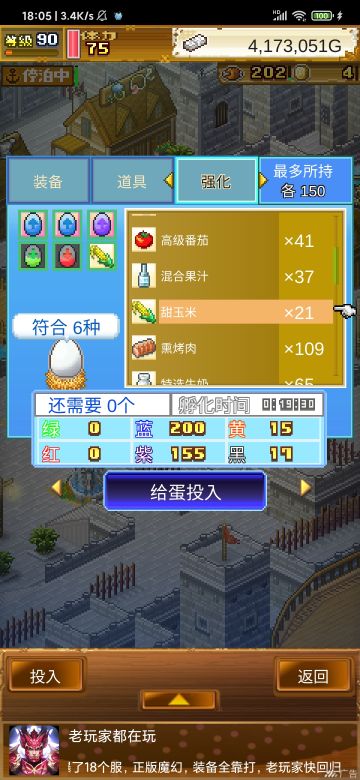 无脑孵六角和火龙，歪罗（已开新帖）