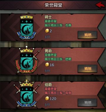 诸神皇冠萌新发展方向及相关攻略