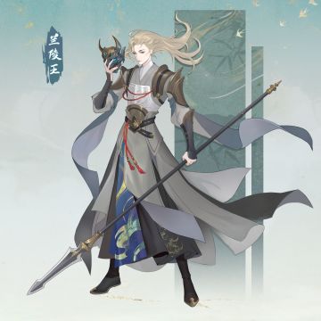 【咕霞客的大靖风物志】第4期——兰陵王访谈特辑