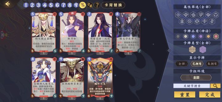 月卡加6元首充,目前的资源截图