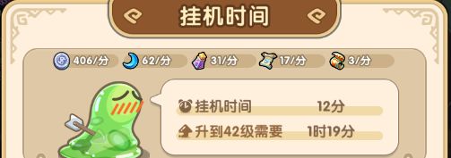 经验直接拉满？如何短期内打造自己的速成小队！截图